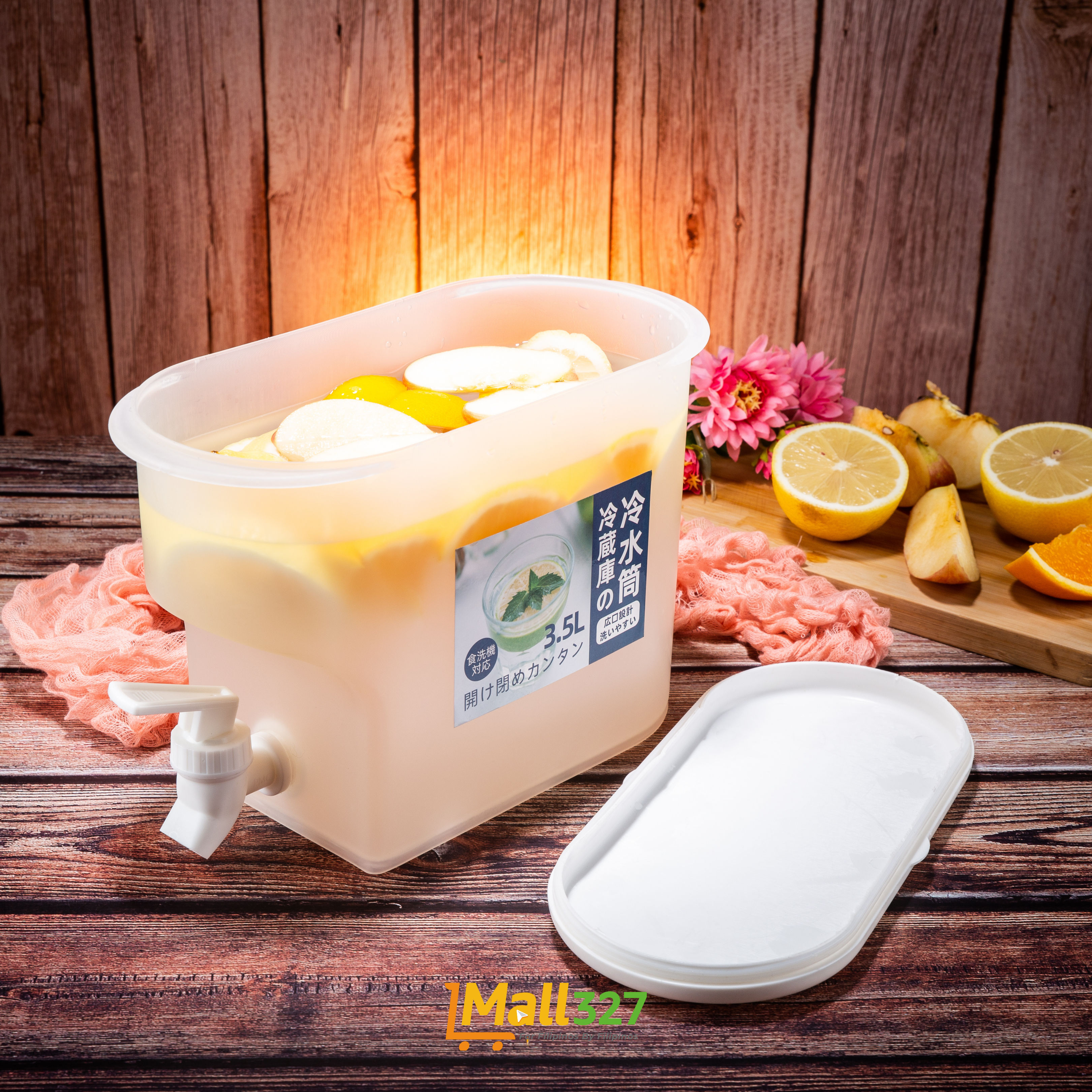 3.5L Japanese Water Jug