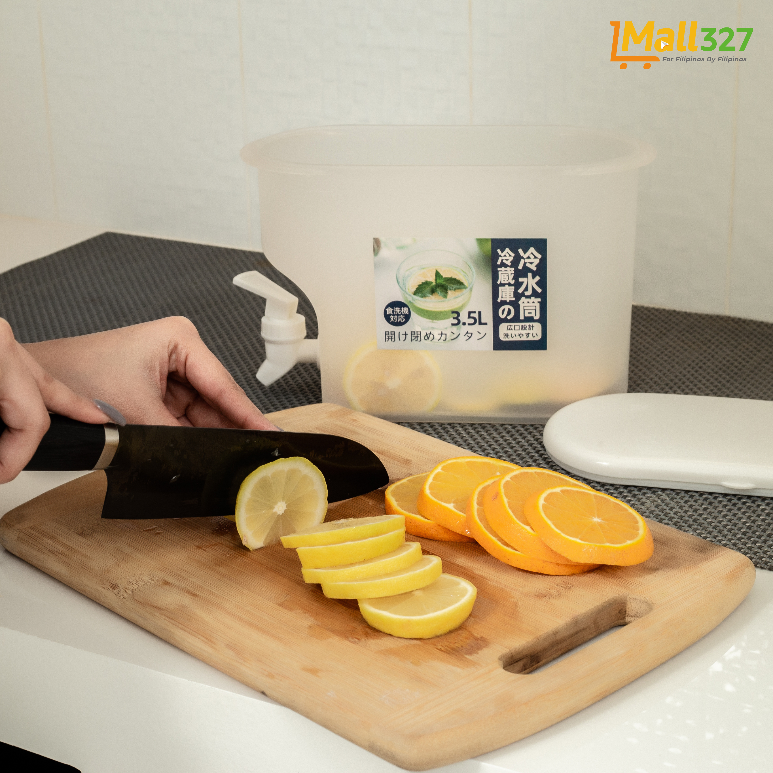 3.5L Japanese Water Jug